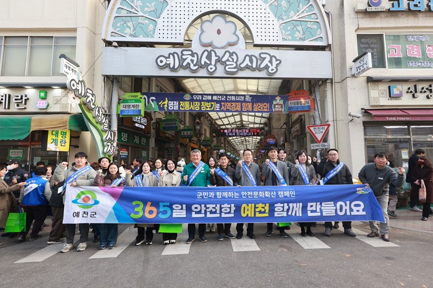 1.365일 안전 예천, 현장 점검 중심으로 중대재해 제로화 앞장